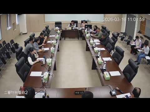 1150316第 20 屆第 19、20 次臨時會(財政警政-財政處)