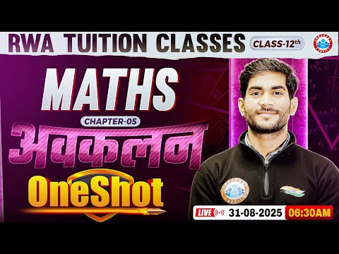 Class 12 Maths Chapter 5 Differentiation One Shot | अवकलन Class 12 | Avkalan One Shot | By Amit Sir