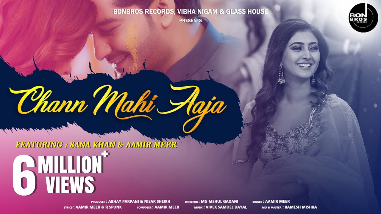 Chann Mahi Aaja Lyrics