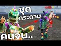 ชื่อฟีฟาย