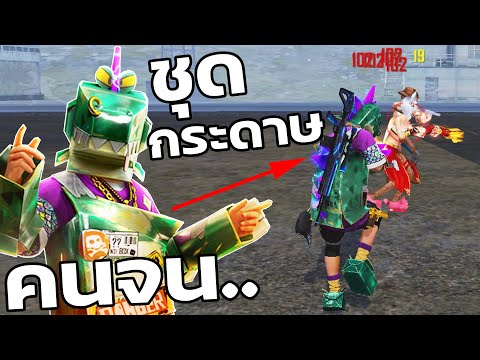 ชื่อฟีฟาย