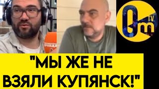 ШОК❗️"МЫ ПРОСТО ВТЫКНУЛИ ФЛАГ!"