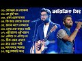 Arijit singh Bangla songs collection ❤️#music #arijitsingh #romanticsongs #bangla #lovesongs #arijit
