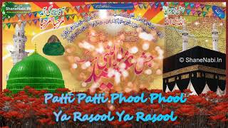 Patti Patti Phool Phool Ya Rasool - Whatsapp