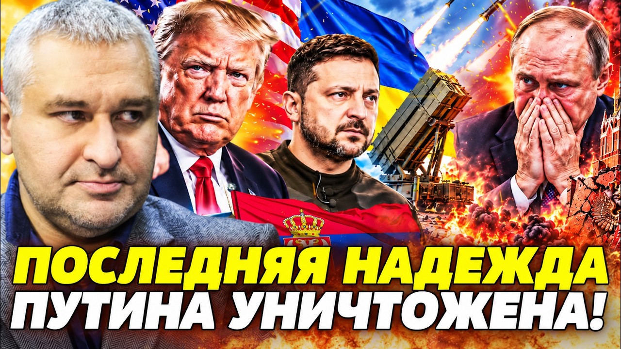 ⚡️ПРЯМО СЕЙЧАС! ПУТИН АЖ ПОБЛЕДНЕЛ! СЛУЧИЛО ТО, ЧТО ИМЗЕНИЛО ВСЮ ВОЙНУ! В ЕВР