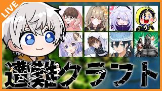 【アルジャン】遭難した世界で皆に会いに行こう！！！ 06/06【アベレージ/Vtuber】