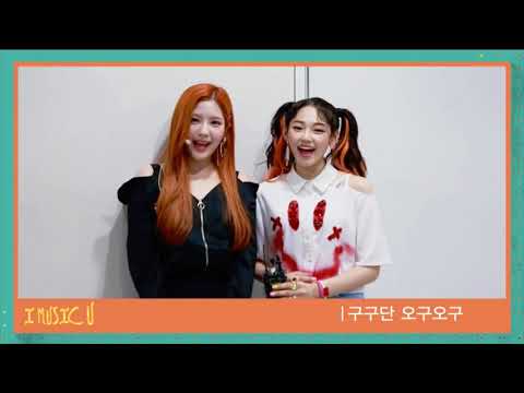 170827 I Music U gugudan 5959