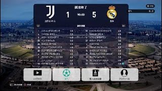 eFootball ウイニングイレブン 2021 ベッカム