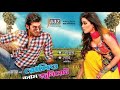 Romeo VS Juliet রোমিও অ্যান্ড জুলিয়েট 2015 Bengali Full Mov