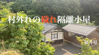 【消えた習俗】出産は穢れ？妊婦隔離小屋はなぜ必要だったのか？