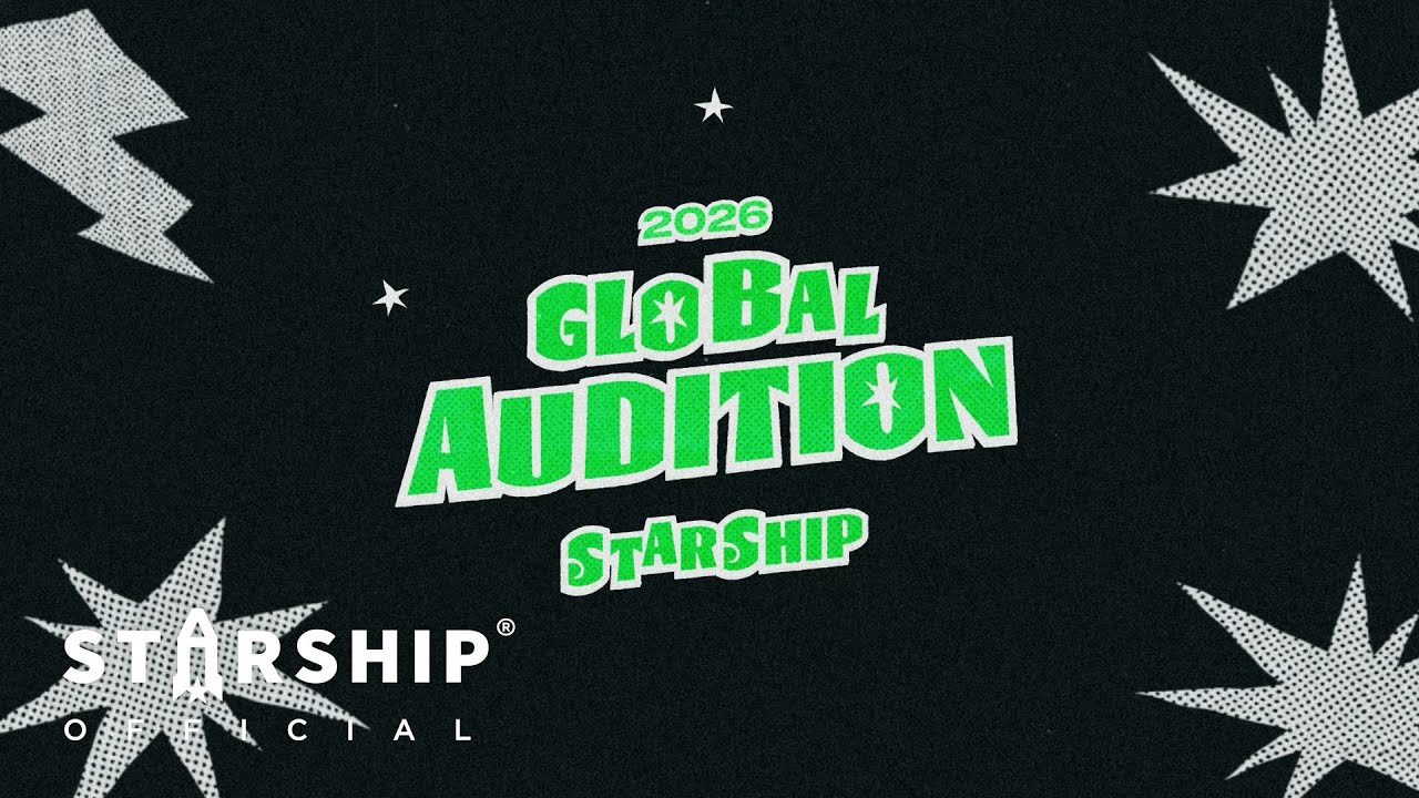 [홍보영상] 2026 스타쉽 글로벌 오디션