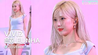 240903 은하 EUNHA 비비지 VIVIZ💿LOVEADE 러브에이드 [8K 30P] 직캠 FANCAM @한국후계농업경영인 전국대회 by GalaxyMaru
