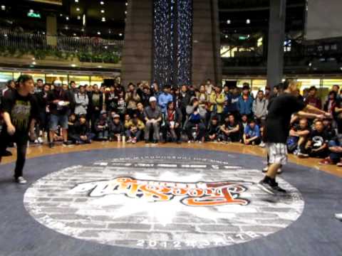 freestyle session 2012 TAIWAN 8強 SBC VS formosa