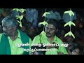 KONGU OYILATTM DRAMES 2 KANGARAJ 9750557926