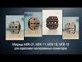 Наконечник кабельный вилочный изолированный НВИ 1.5-3 серия ПРОФИ - 47456 КВТ