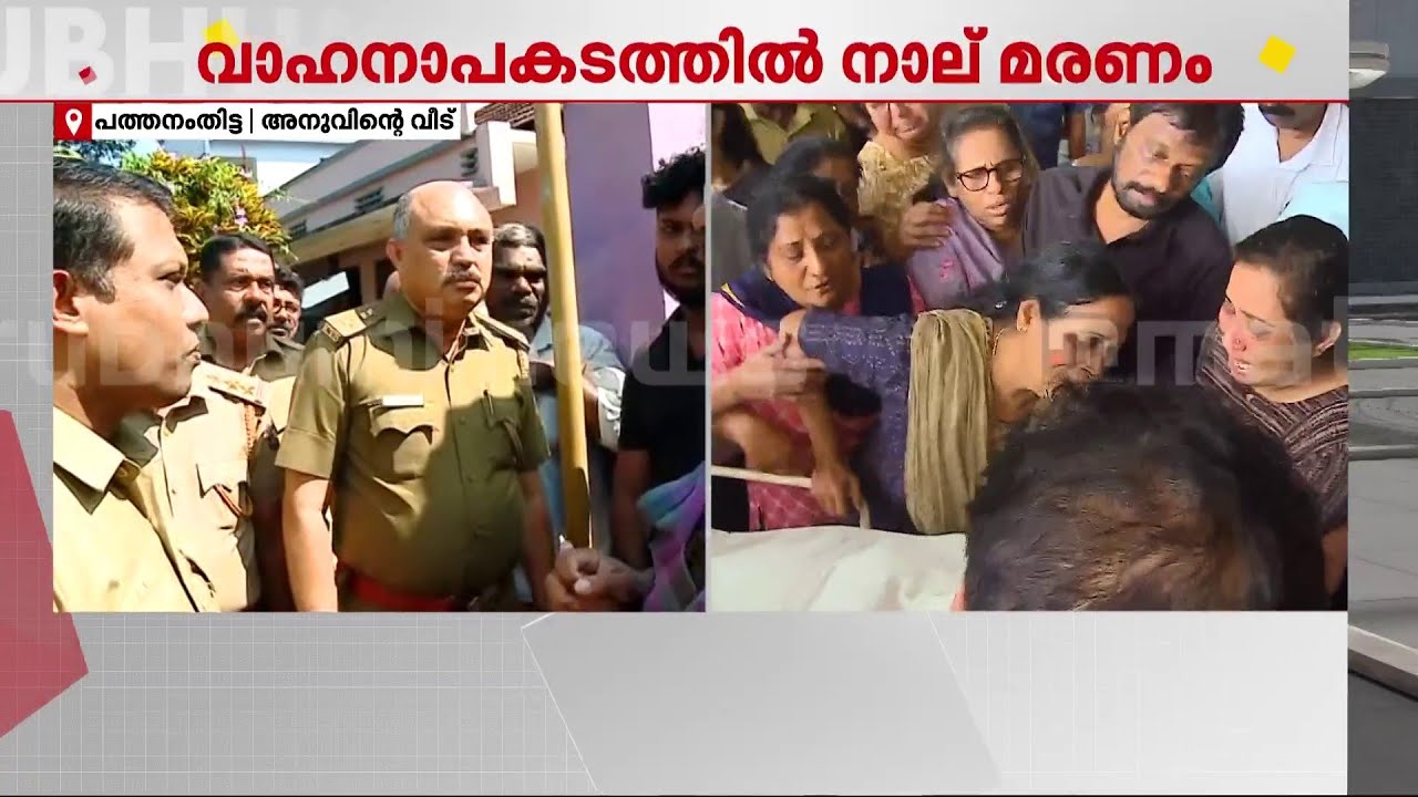 വിവാഹത്തിന്റെ ആഘോഷങ്ങൾക്ക് തൊട്ട് പിന്നാലെ എത്തിയത് ഹൃദയം നുറുക്കുന്ന വാർത്ത