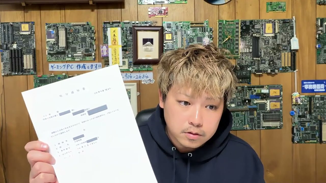 【朗報】開示した肥溜界隈が無事起訴されました