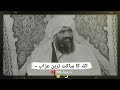 Allah Tala Ka Sakat Tareen Azab Dr Suleman Misbahi Status Islamic Sad Status Drsulemanmisbahi