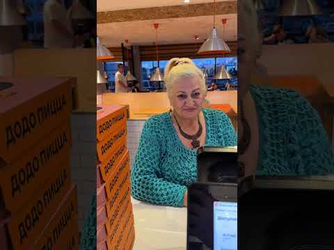 А какой ваш был самый большой заказ в Додо?