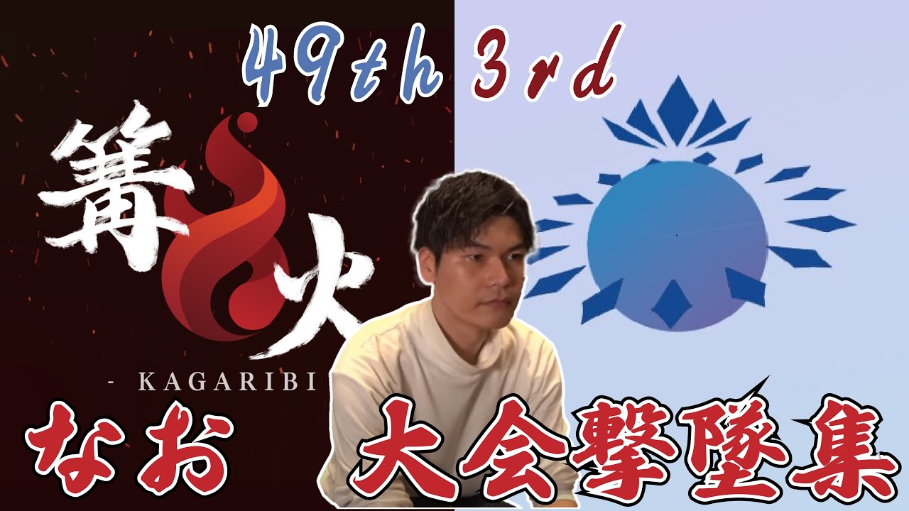 篝火13&極冠9.5なおマリオ撃墜集！【スマブラSP】
