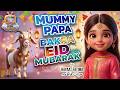 Sabko Sabko Bakra Eid Mubarak Bakra Eid Nasheed Pyare Mama Pyare Baba Beautiful Eid Mubarak