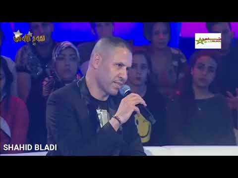نجوم الأولى - سعيد الخريبكي Noujoum AL Aoula - Said El khribgui 27/04/2018 HD