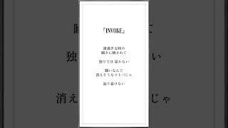 【SEED劇場版公開記念】アカペラで「INVOKE」歌ってみた【TaiHEY】 #ガンダムseed #INVOKE #歌ってみた
