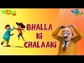 Bhalla Ki Chalaaki - Chacha Bhatija - 3D Animation Cartoon for Kids - As seen on Hungama TV Bhalla Ki Chalaaki - Chacha Bhatija - 3D Animation Cartoon for Kids - As seen on Hungama TV