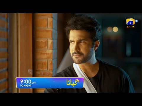 Ghaata Episode 15 Promo | Tonight at 9:00 PM only on Har Pal Geo
