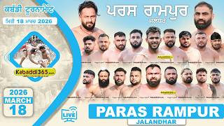 Paras Rampur (Jalandhar) Kabaddi Tournament 18 March 2026