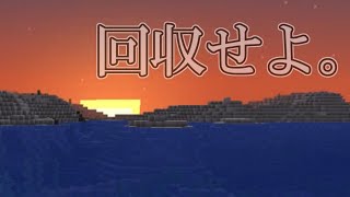 【Minecraft】全ロス回避余裕すぎなんだが？ ＃５