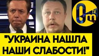 "ПОРА ЗАКАНЧИВАТЬ ЭТОТ ПОЗОР❗️МЫ ВСЕ ШАНСЫ ПОТЕРЯЛИ!"