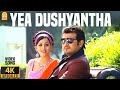 Yea Dushyantha 4K Video Song ஏ துஷ்யந்தா Asal Ajith Bhavana Bharadwaj Ayngaran