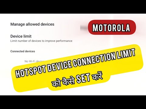 Motorola मोबाईल मे Limit Hotspot thumbnail
