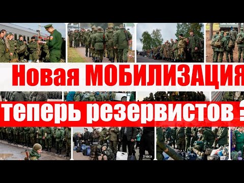 Мобилизация ✅️Военные сборы. ⚠️Призыв. 🚫Штрафы👆Призывной юрист в эфире! 2026-02-23 18:09
