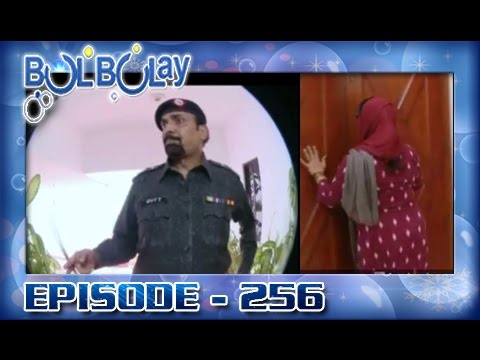 Bulbulay Ep 256 | ARY Digital Drama