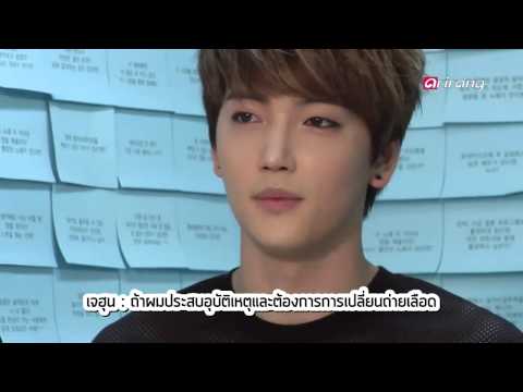 [Thai Sub] B.I.G (Boys In Groove) - Pop In Seoul (Secret Box)
