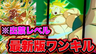 【とてつもない凶悪なワンキルデッキが完成】SDV11弾SECブロリーを使ってみた！【ドラゴンボールスーパーダイバーズ】