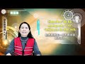 課程10-族語動畫教學-賽夏語