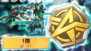 【荒野行動】明日実装新ガチャは「補給勲章」→ドラゴンガチャも復刻。無料無課金ガチャリセマラプロ解説。こうやこうど拡散のため👍お願いします【アプデ最新情報攻略まとめ】