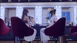 ジャッジアイズ　死神の遺言　 #18