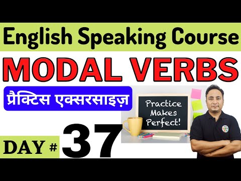 हर Tense को अब आसान बना देंगे। English Speaking Course Day 12 । Tenses in English Grammar