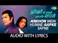 Aankhon Mein Humne Aapke Sapne Sajaye Hain Lyrics - Thodi Si Bewafai