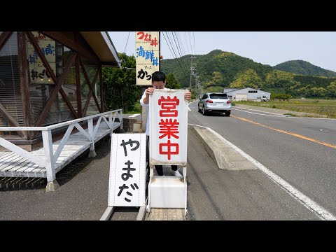 El katsudon más vendido y el plato de marisco más fuerte en un autocine japonés de larga trayectoria, Good Old Diner