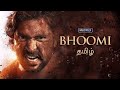 Yen Devathai Background Score Bhoomi Tamil New Song Super Hide Movie 2020