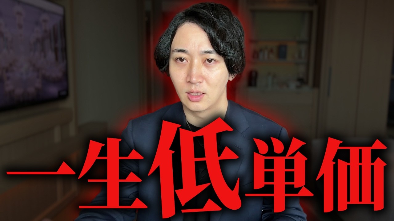 【警告】動画編集者はその意識じゃ一生低単価のまま