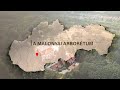 Felföldi Tájoló A Malonyai Arborétum