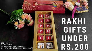 Raksha Bandhan Hampers | Rakhi Chocolates| Rakhi Gift Under 200 | रक्षाबंधन विशेष चॉकलेट हॅम्पर्स |