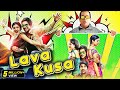 Luv Kush Hindi Dubbed Full Movie Varun Sandesh Richa Panai
