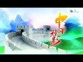 TVB News HD Hong Kong China Continuity 2022 December 30